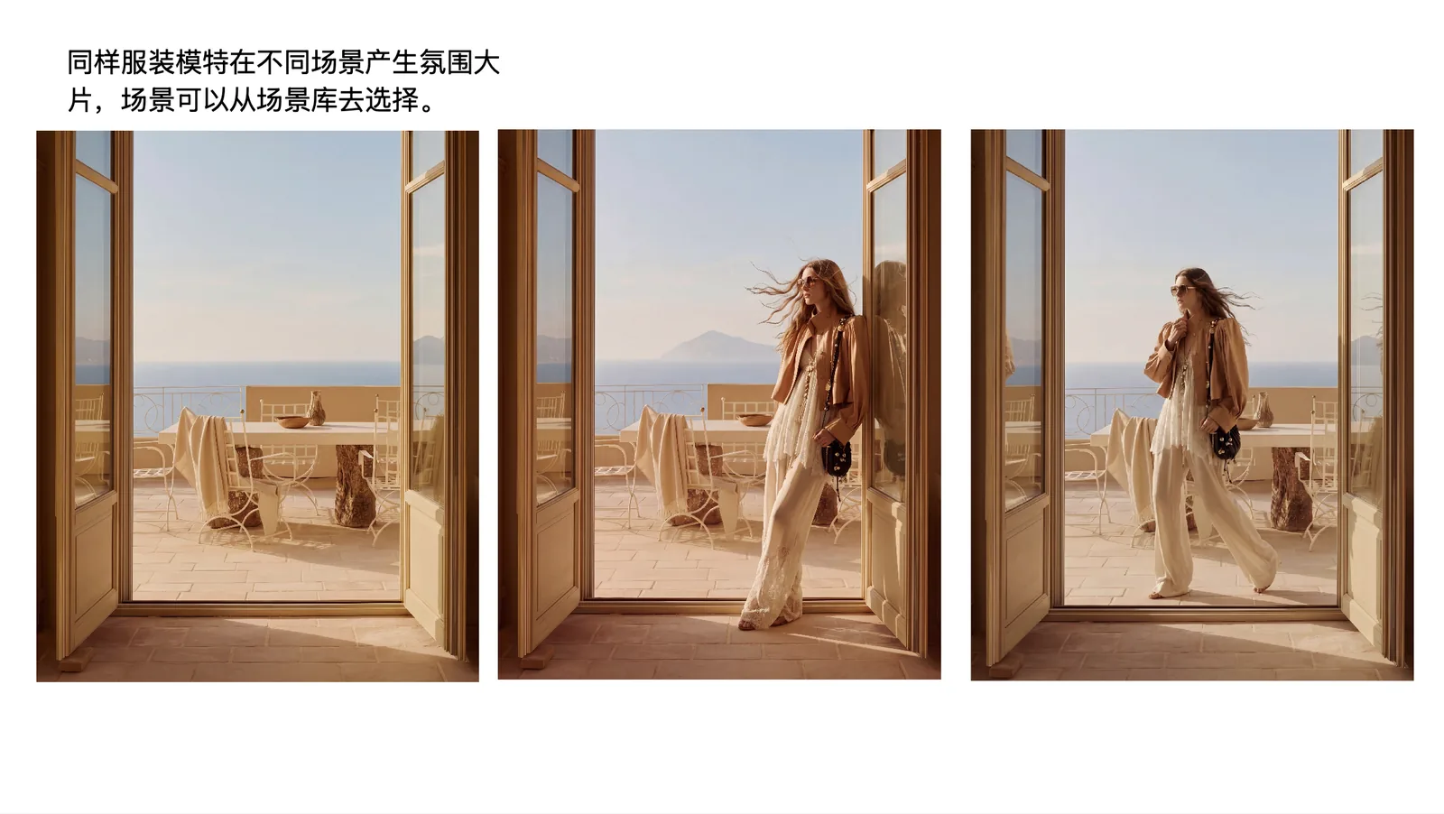 AI lookbook scene example showing the same outfit model generated into a coastal terrace editorial scene
